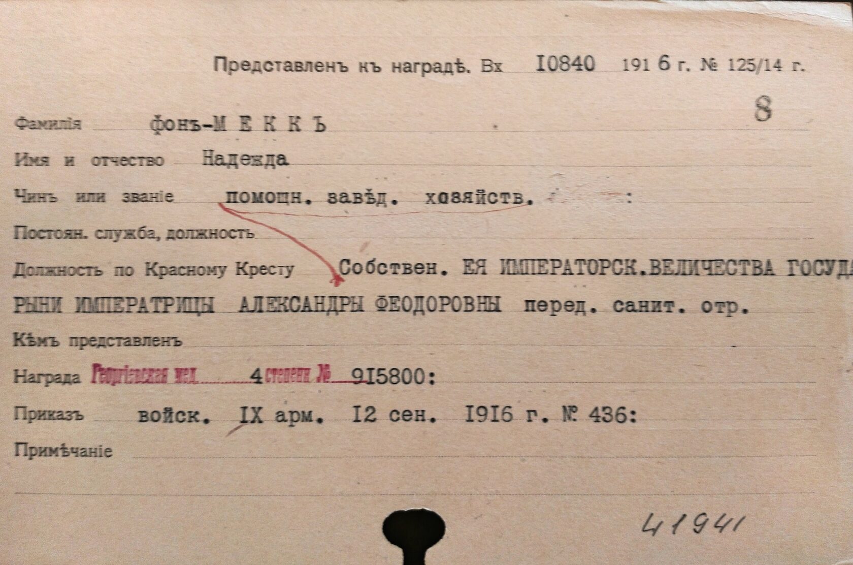 Причины вступления сша в первую мировую войну расшифровка телеграммы циммермана фото 89