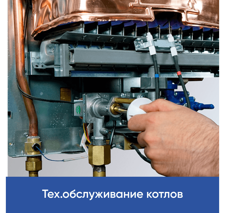 Неисправность газовой колонки бош. Бош wr13. Неисправность газовой колонки бош. Газовая колонка bosch wr13. Газовая колонка бош wr 10-2p.
