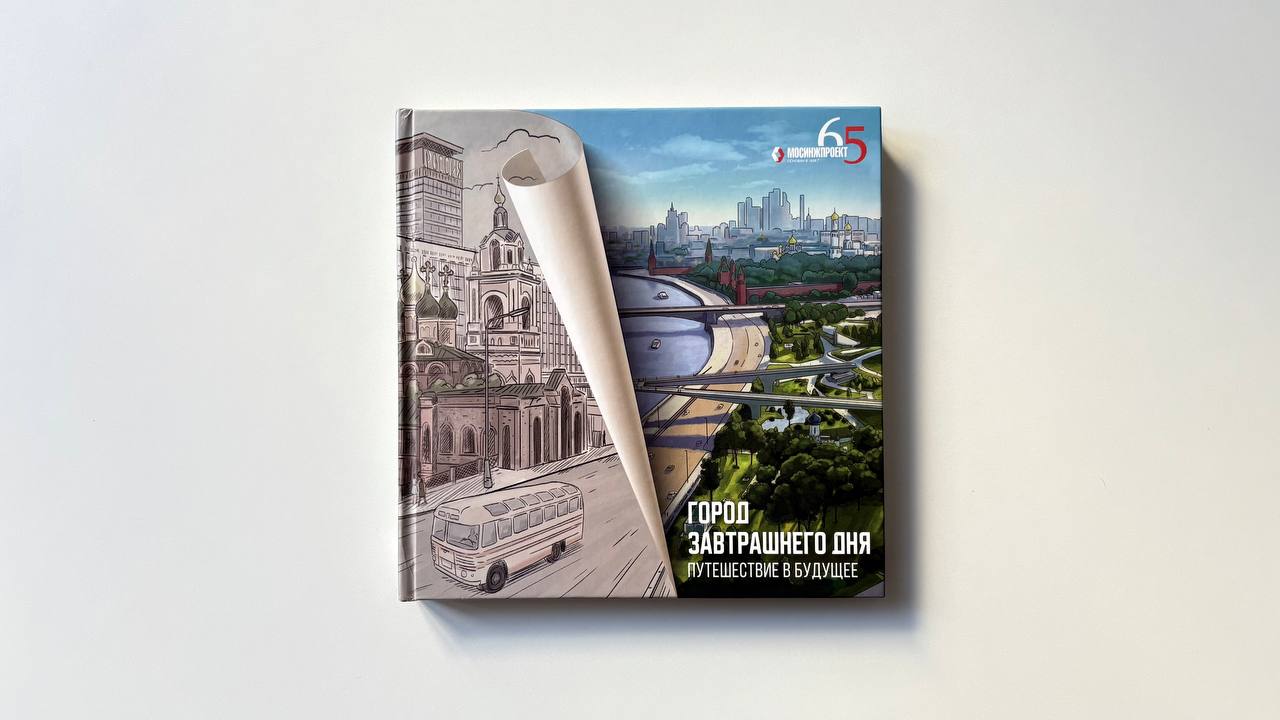 Packaging mockup