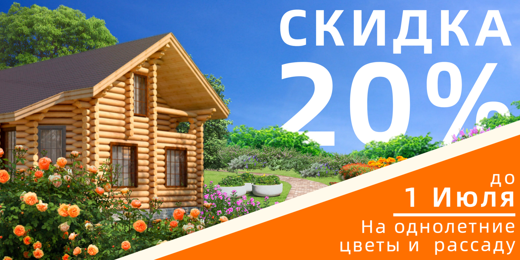 ЗЕЛЕНСТРОЙ Новокузнецк. Официальный сайт