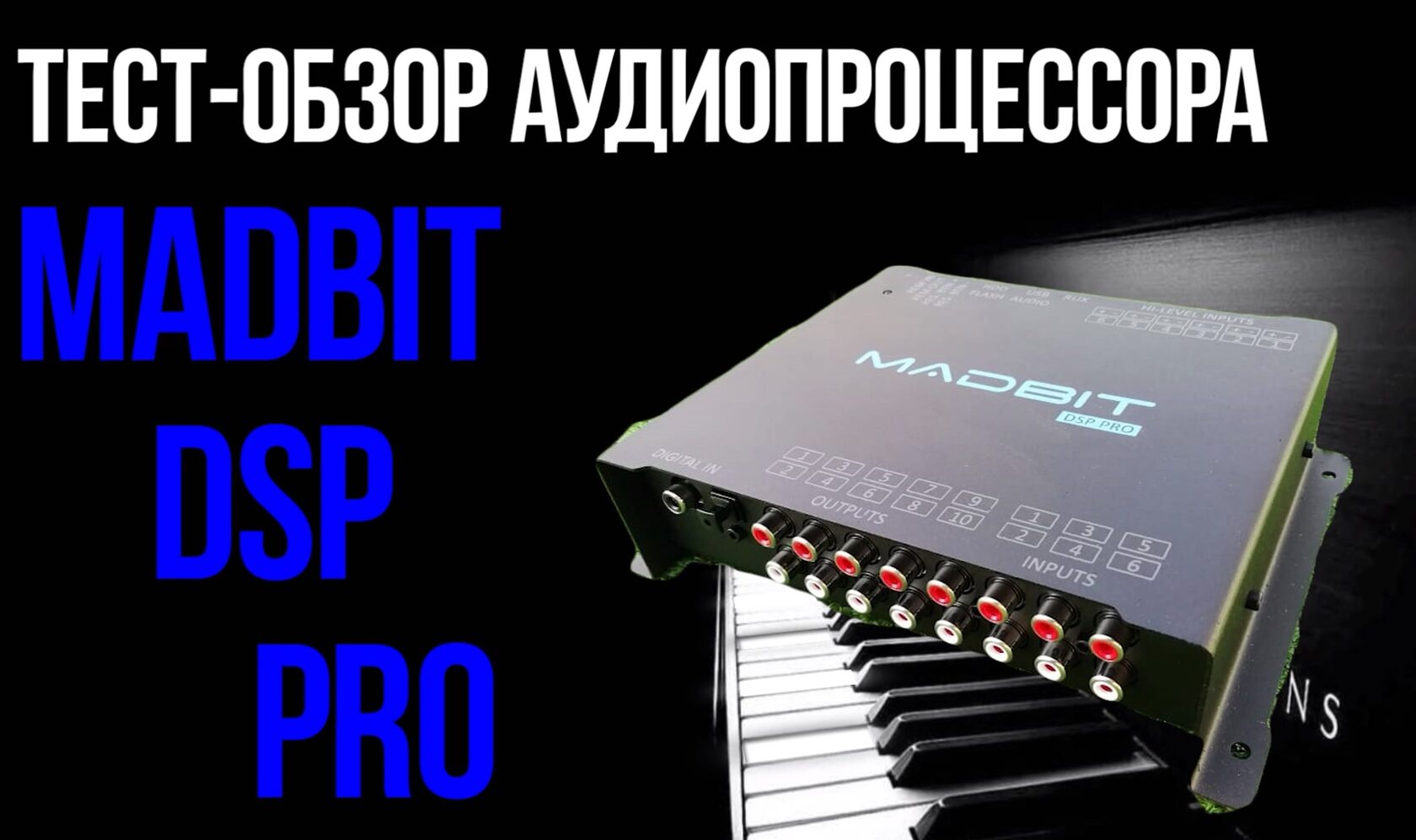 MadBit DSP PRO