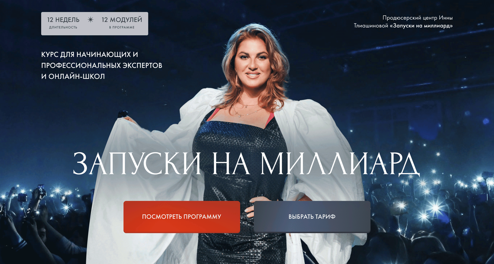 zapuskinamilliard.ru