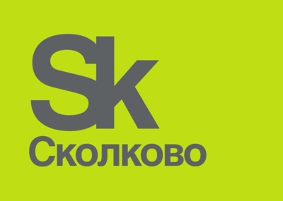 Официальный резидент Сколково