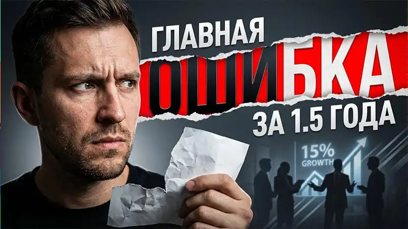 Цепляющий дизайн обложки видео