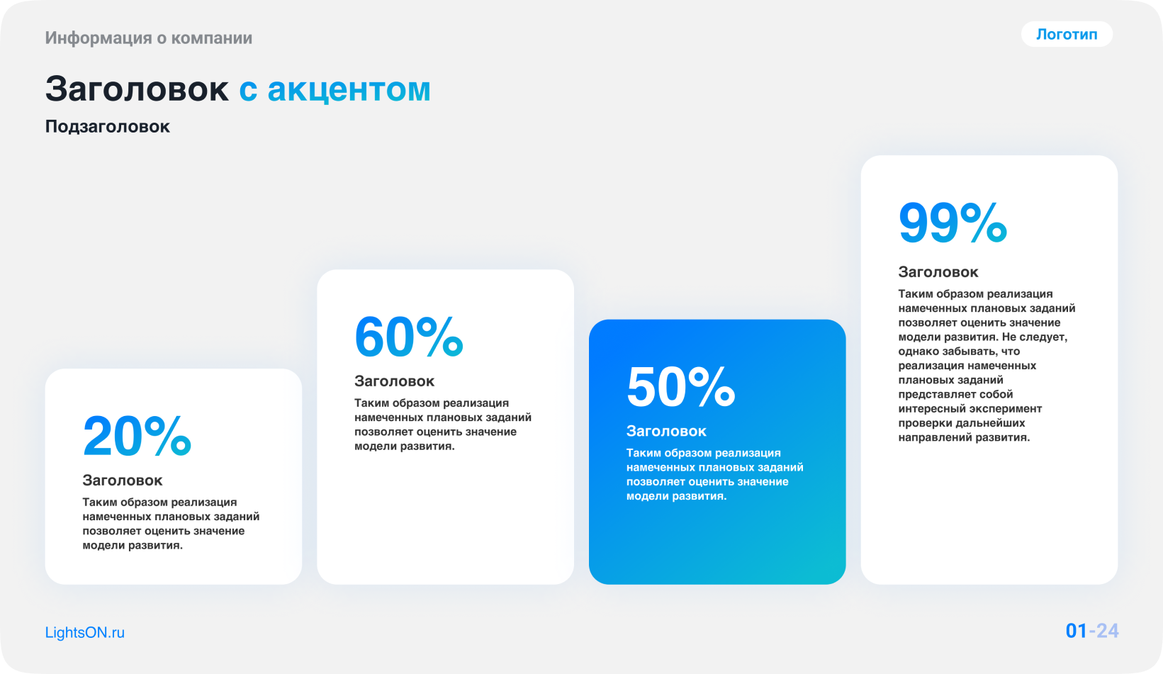 Шаблон Welcome Book для онбординга новых сотрудников, купить книгу ...