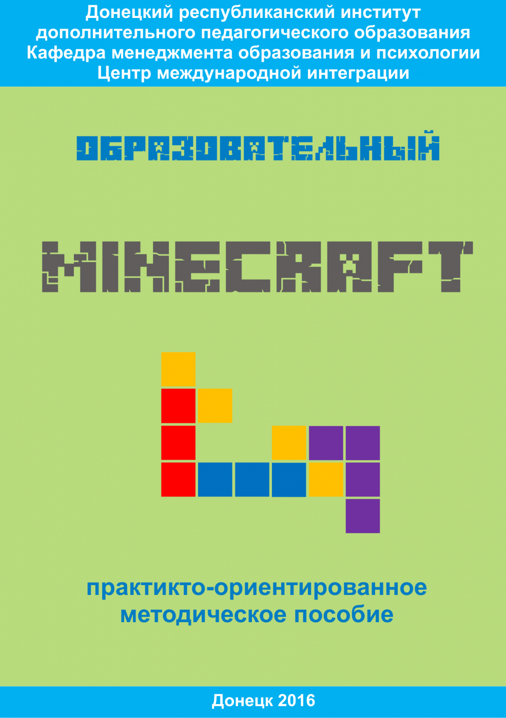 Схема продажи денег Схема продажи денег