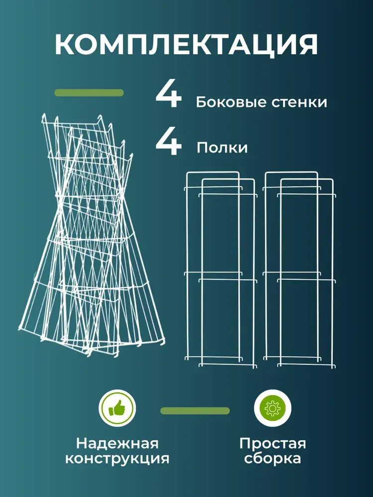 Мангал 60 см преимущества