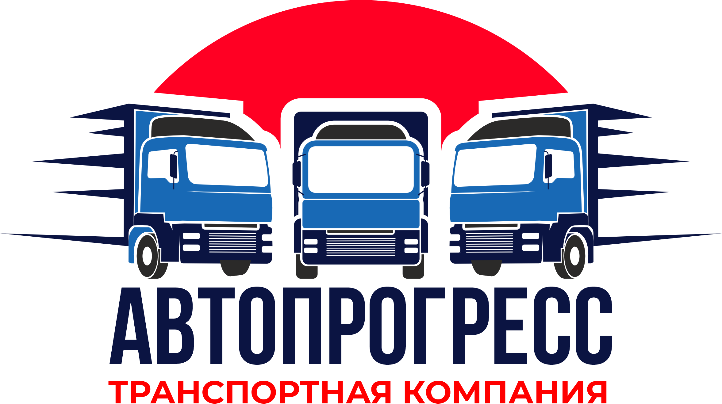  Перевозка грузов по России: надежно и выгодно с транспортной компанией «Автопрогресс» (Челябинск) 