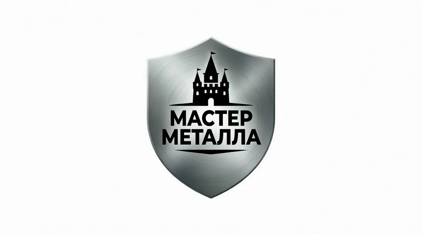 Мастер металла