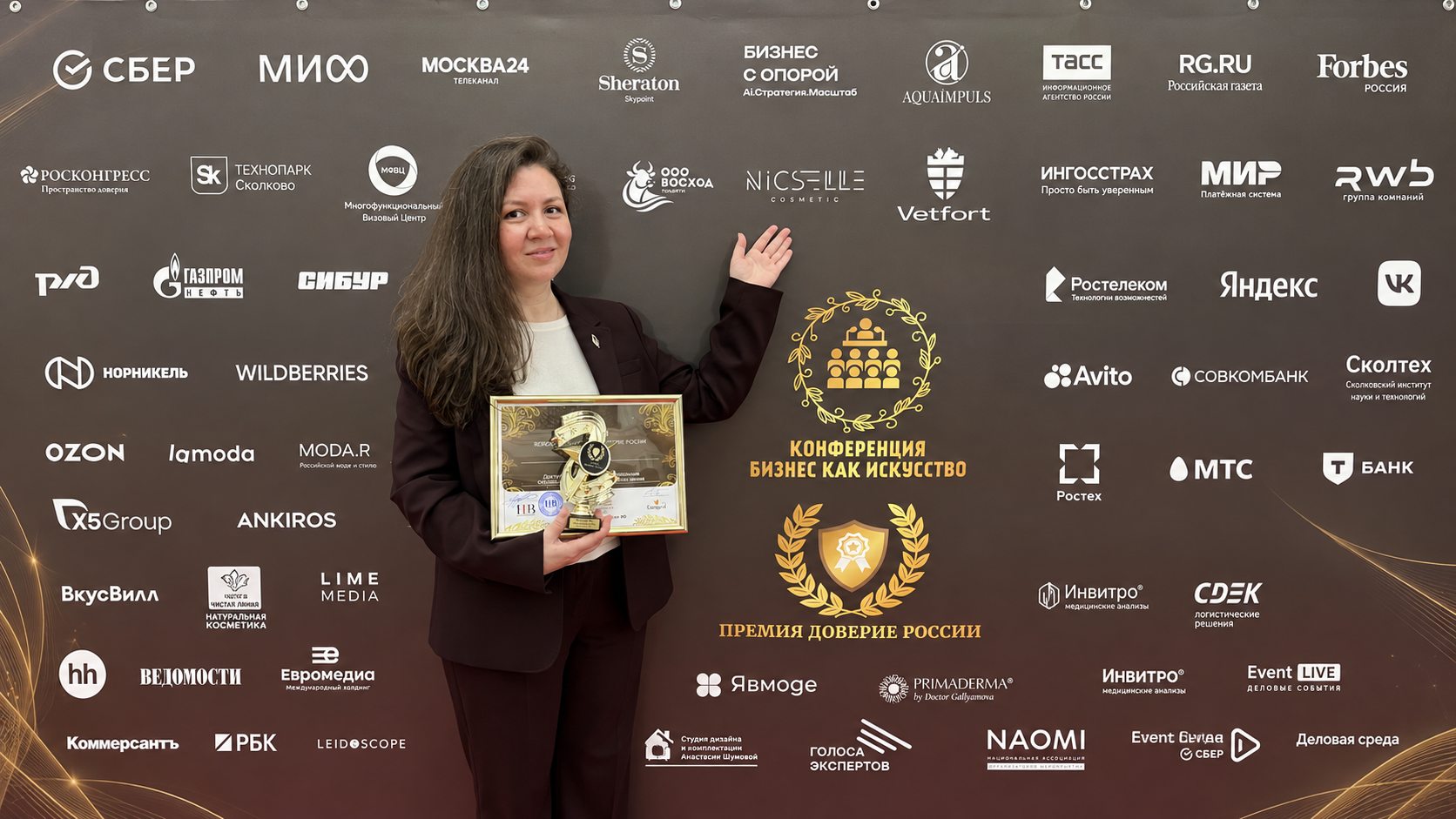 Лауреат Всероссийской премии «Доверие России» в номинации «Доступный премиум»