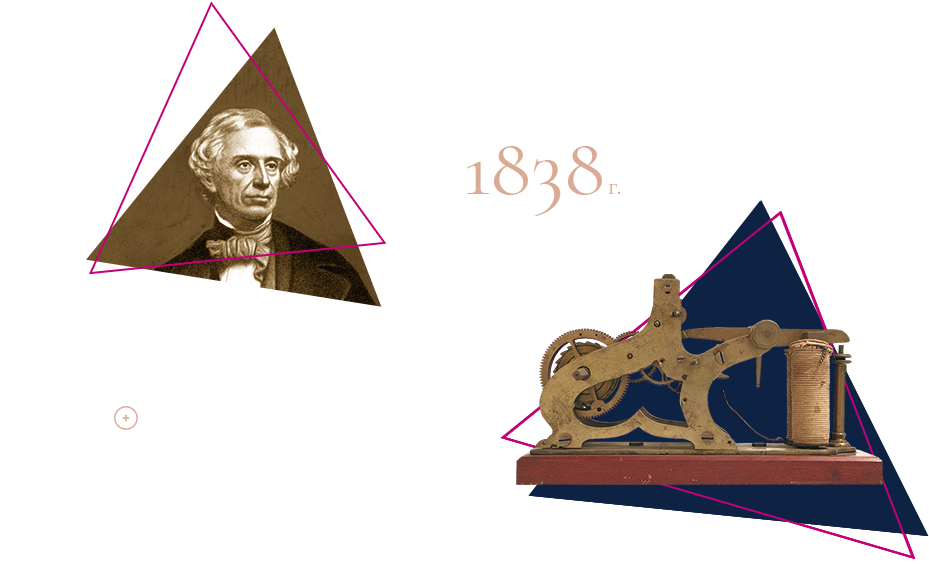 Разработка сайта для РМК. Экран 7, третий слайд