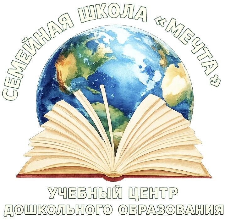 Учебный центр Дополнительного образования "Мечта"