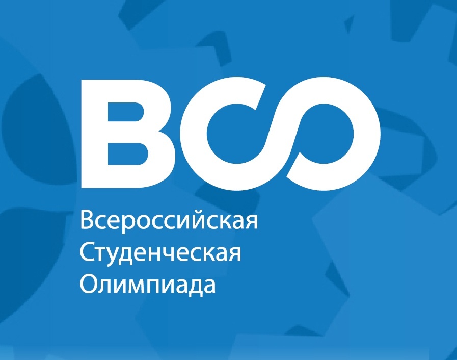 Студенты ЛФИ МФТИ победили во Всероссийской олимпиаде по теоретической ...