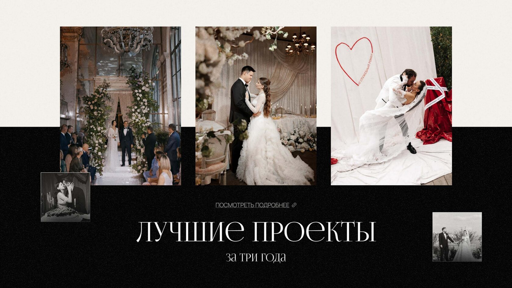 Слайд презентации в прайсе 26