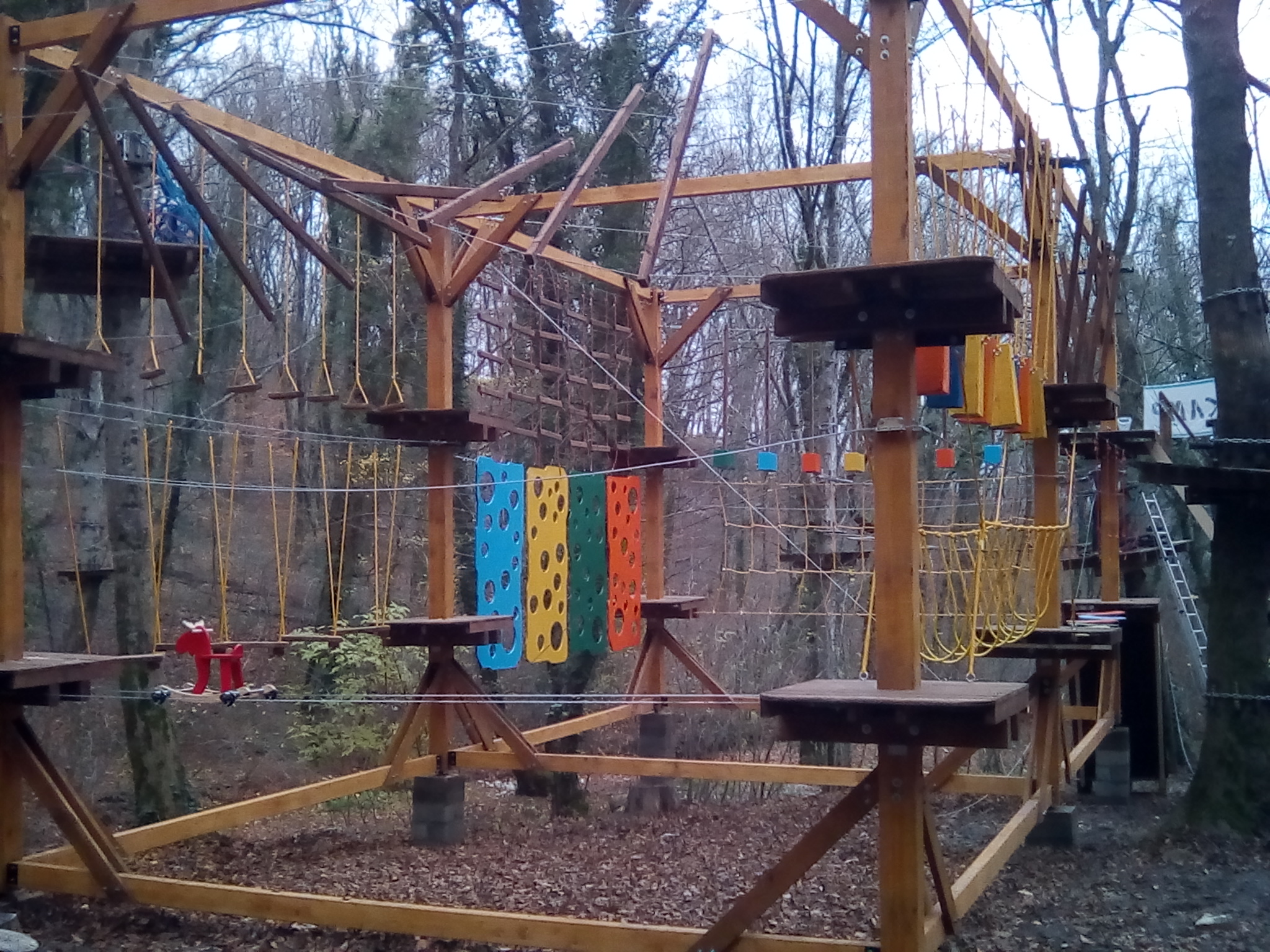 экстрим парк,