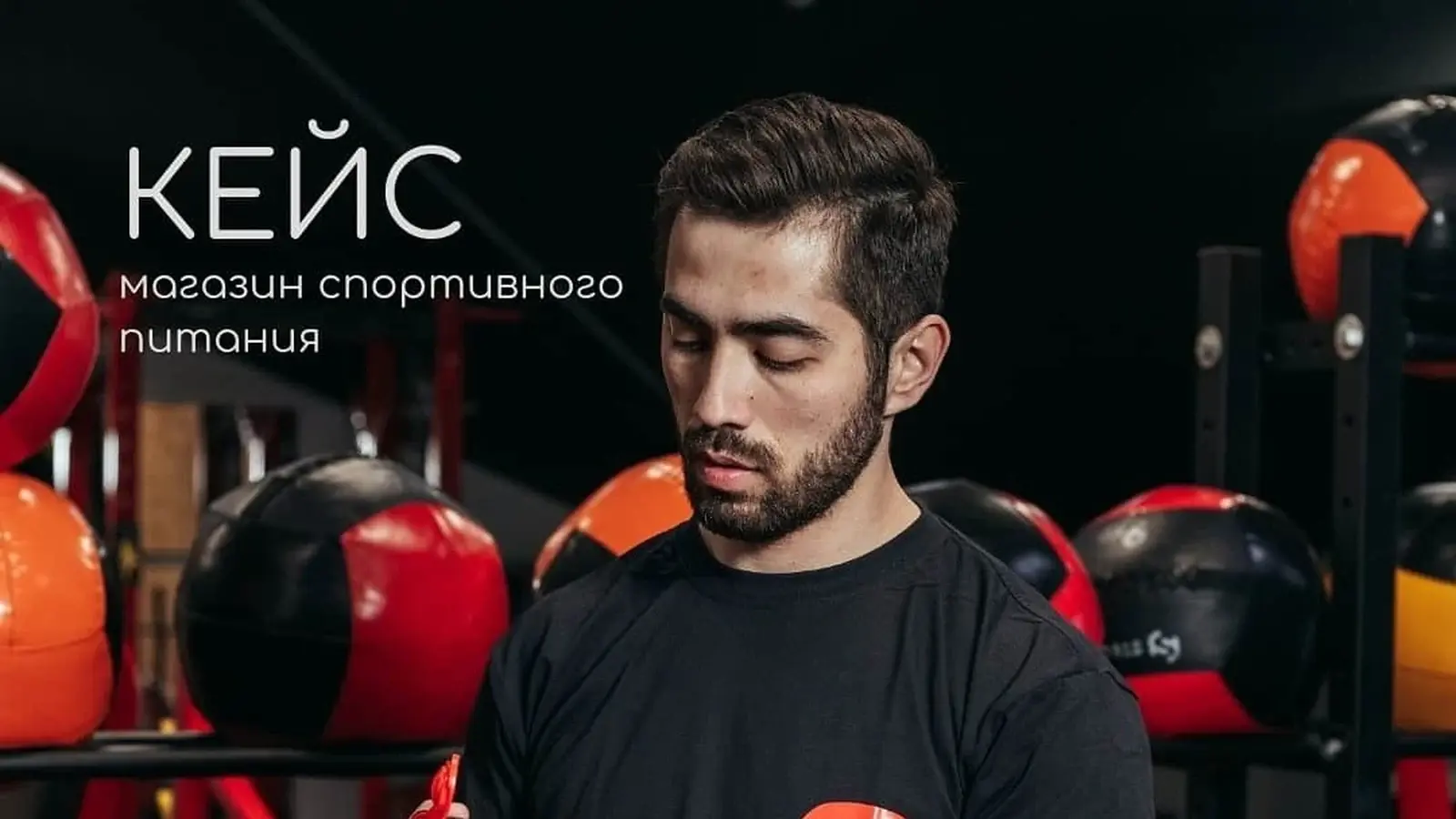Магазин спортивного питания Do4a