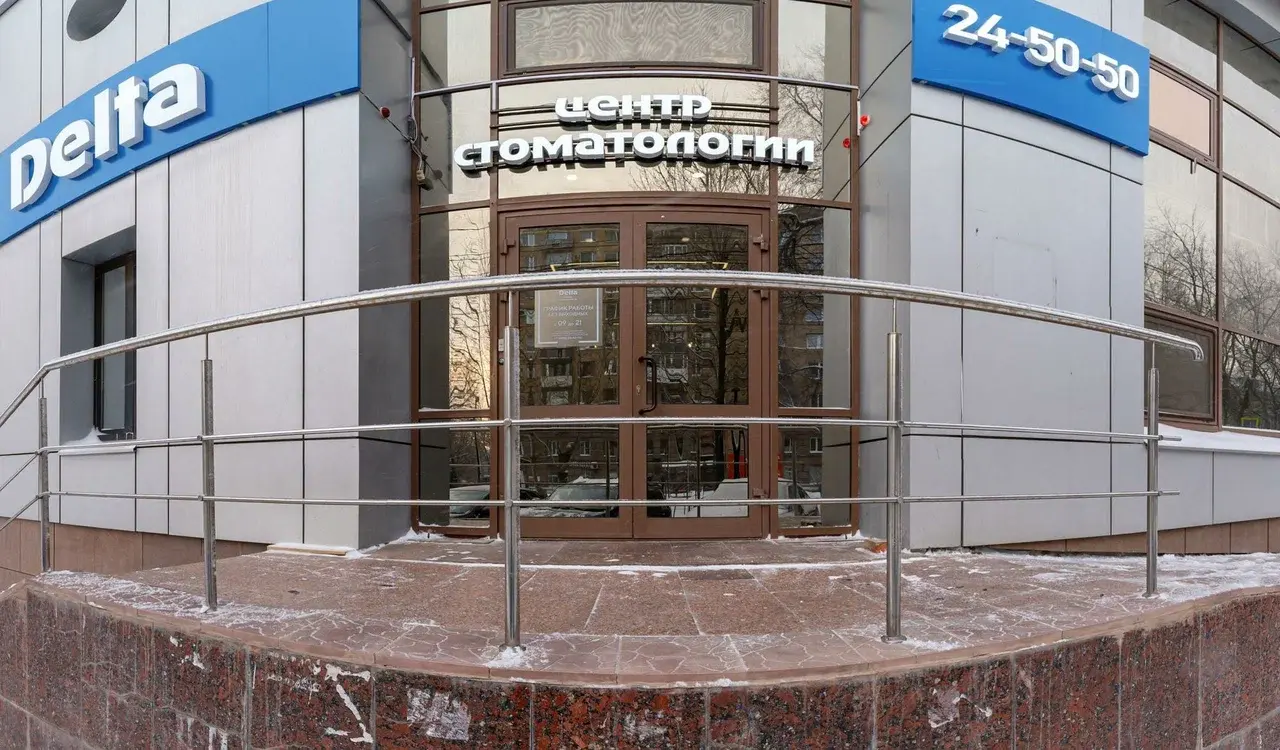 Ресепшен