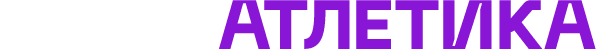 Твоя атлетика