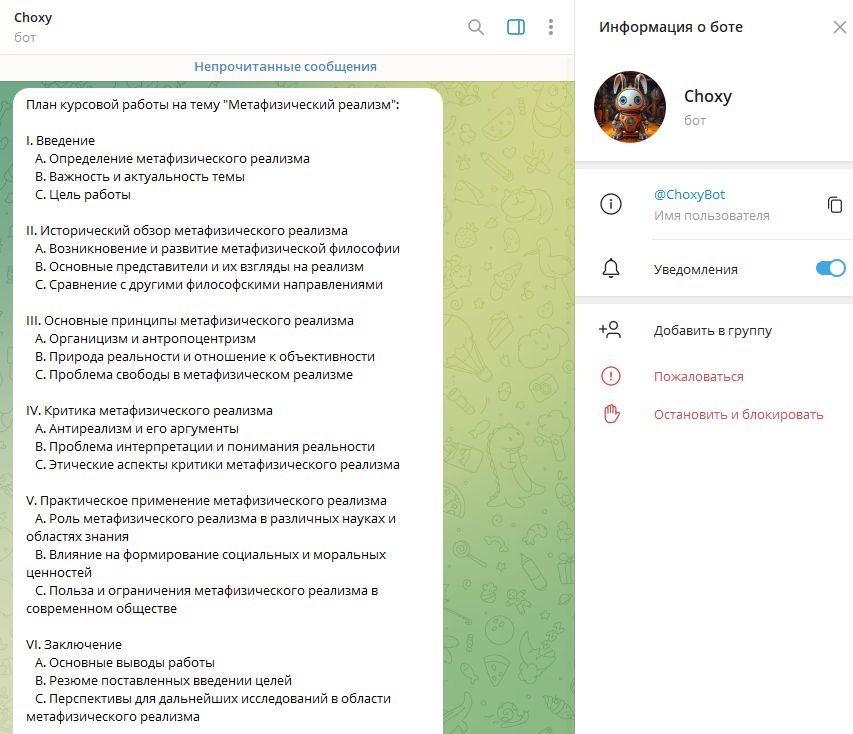 Случайное объявление о продаже квартиры