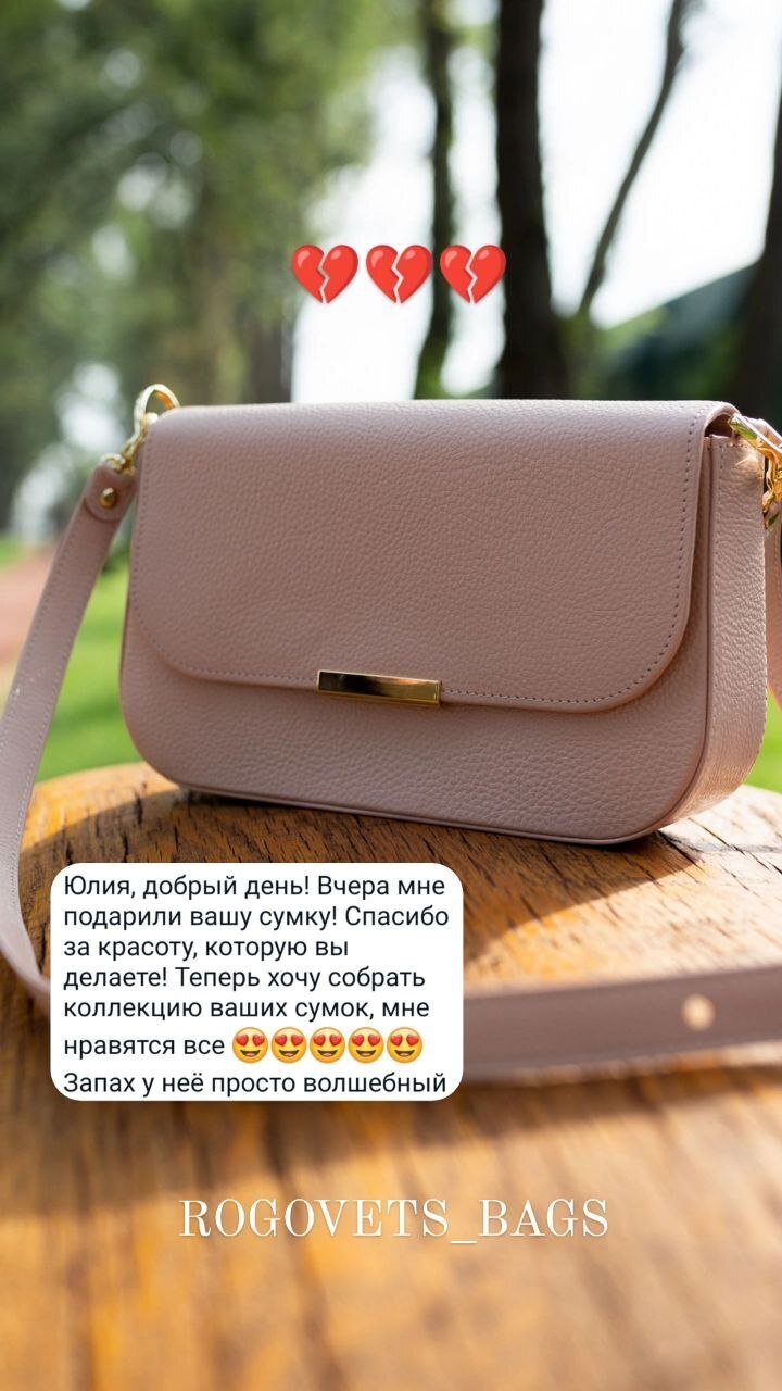 Розовая сумка ROGOVETS_BAGS