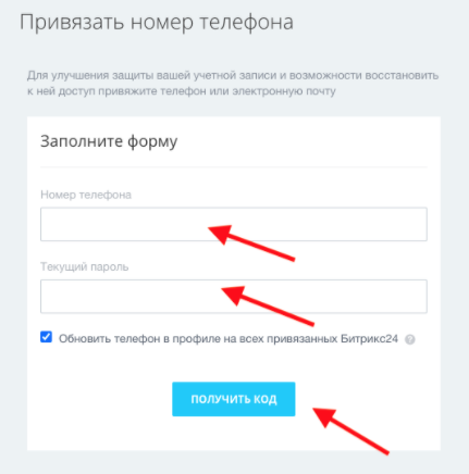 Повысьте
