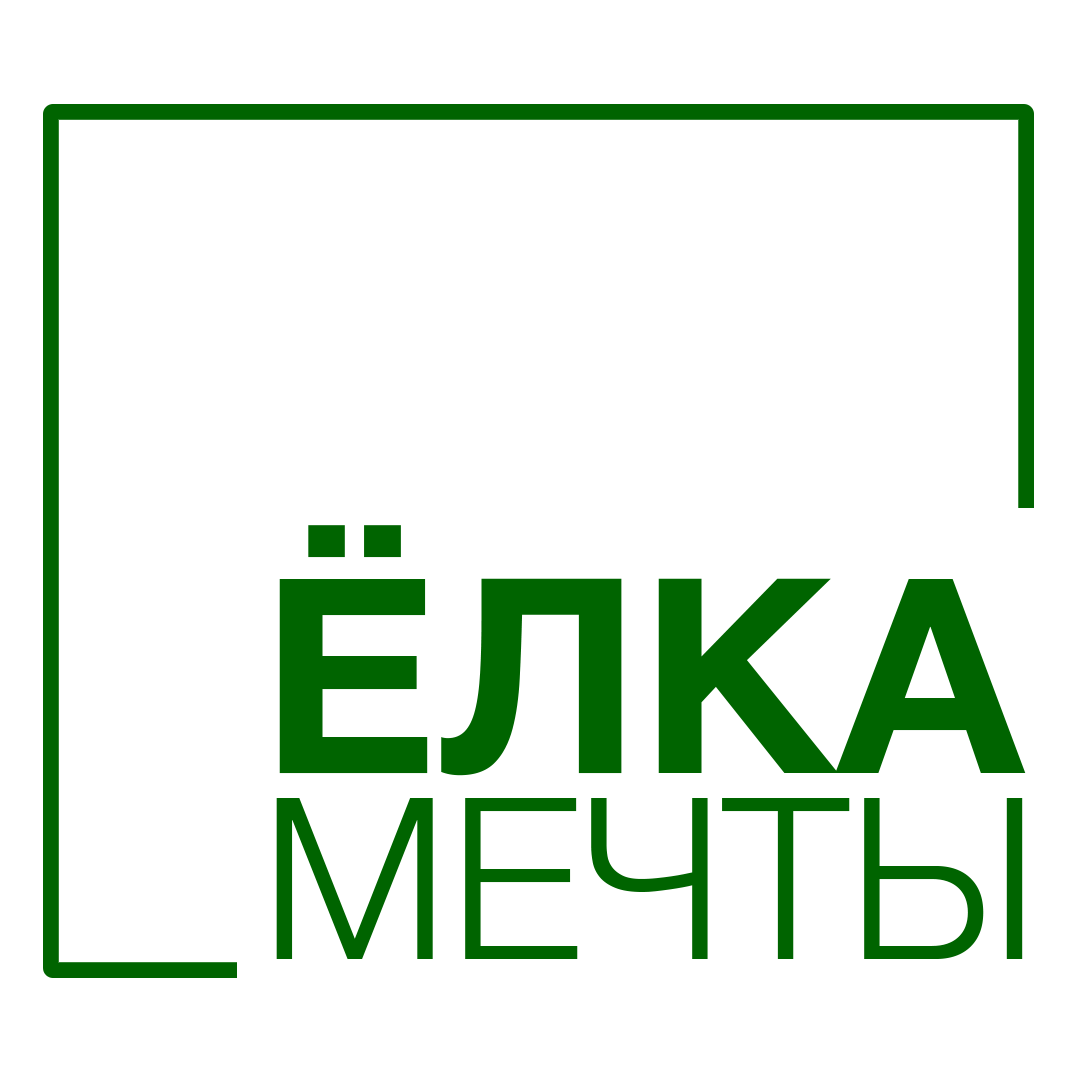 Company