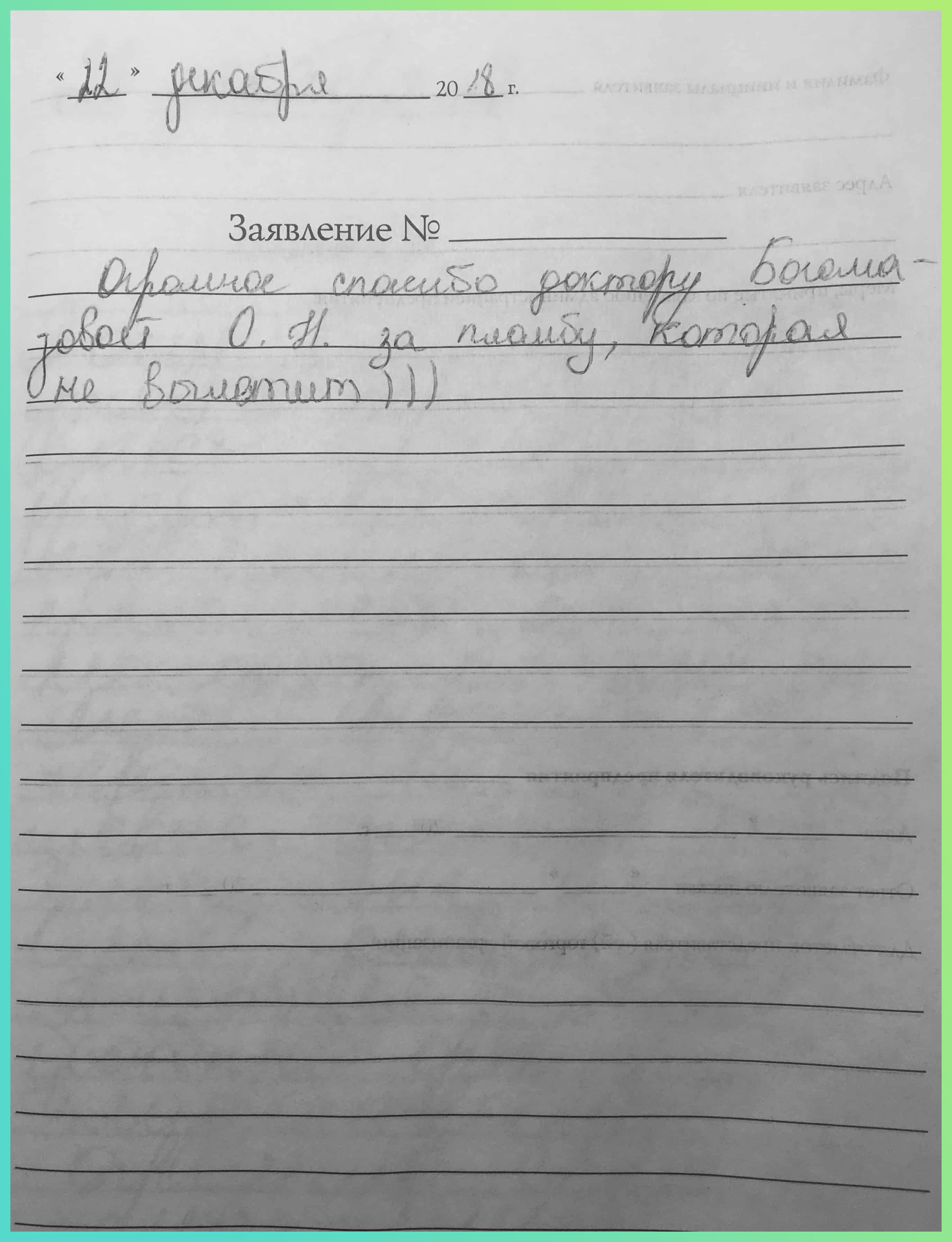 Отзыв о стоматологии «Крона Клиник» стоматологу Богомазовой О.Н.