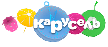 Рисунок карусель канал