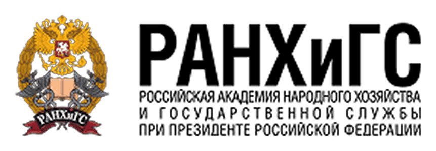 РАНХиГС
