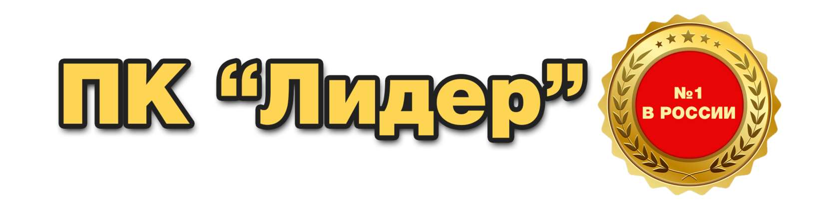 ПК "Лидер"