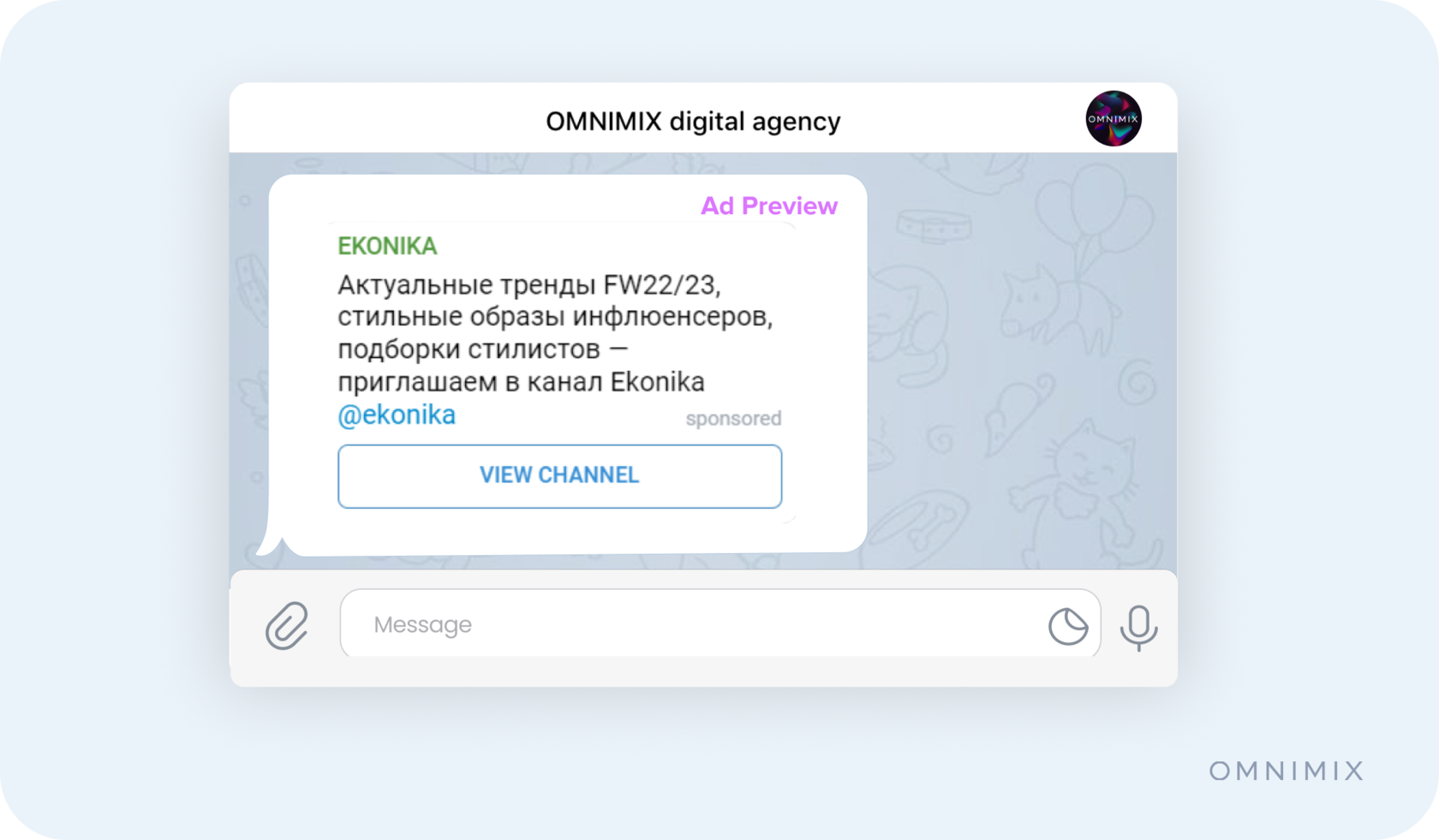 Телеграм канал. Телеграм АДС. Telegram каналы. Telegram ads.