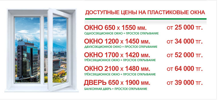 Большой выбор фотообоев 3д окна в интернет-магазине photostena.ru