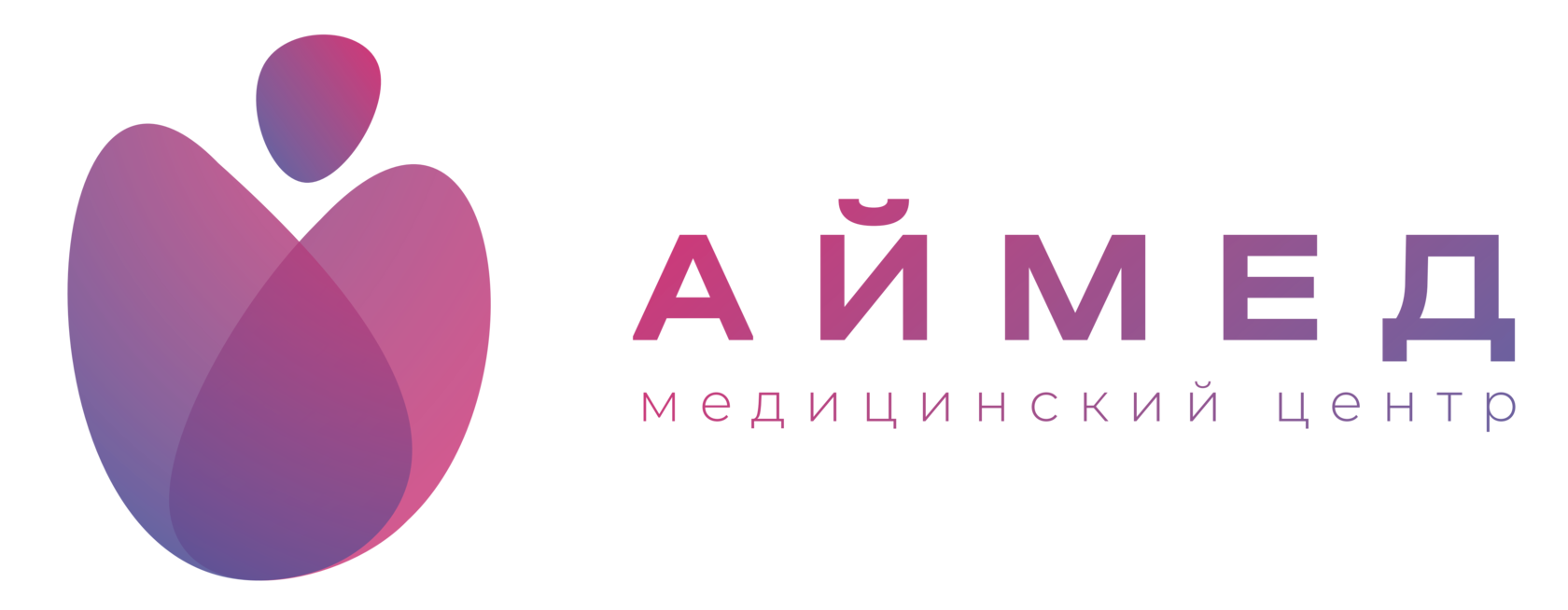 Аймед