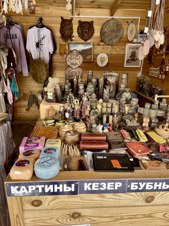 Катунь