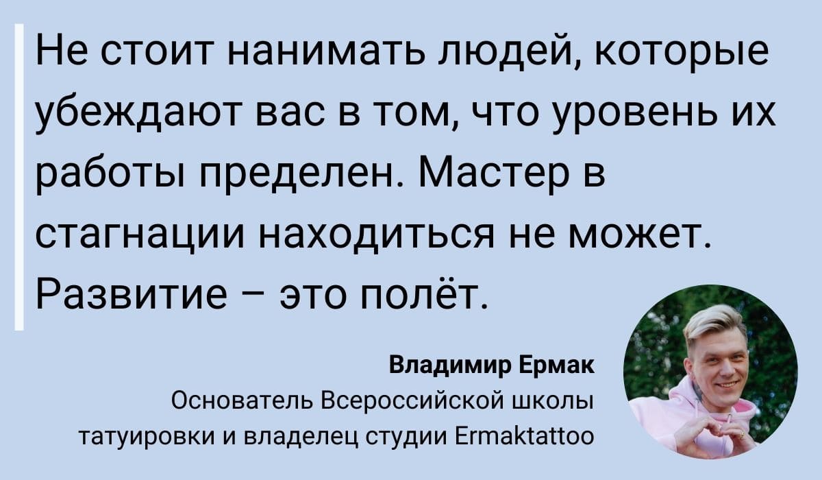 Как Подбирать Творческих Сотрудников: 21 Точная Рекомендация, Как Нанимать  Творческих Кандидатов