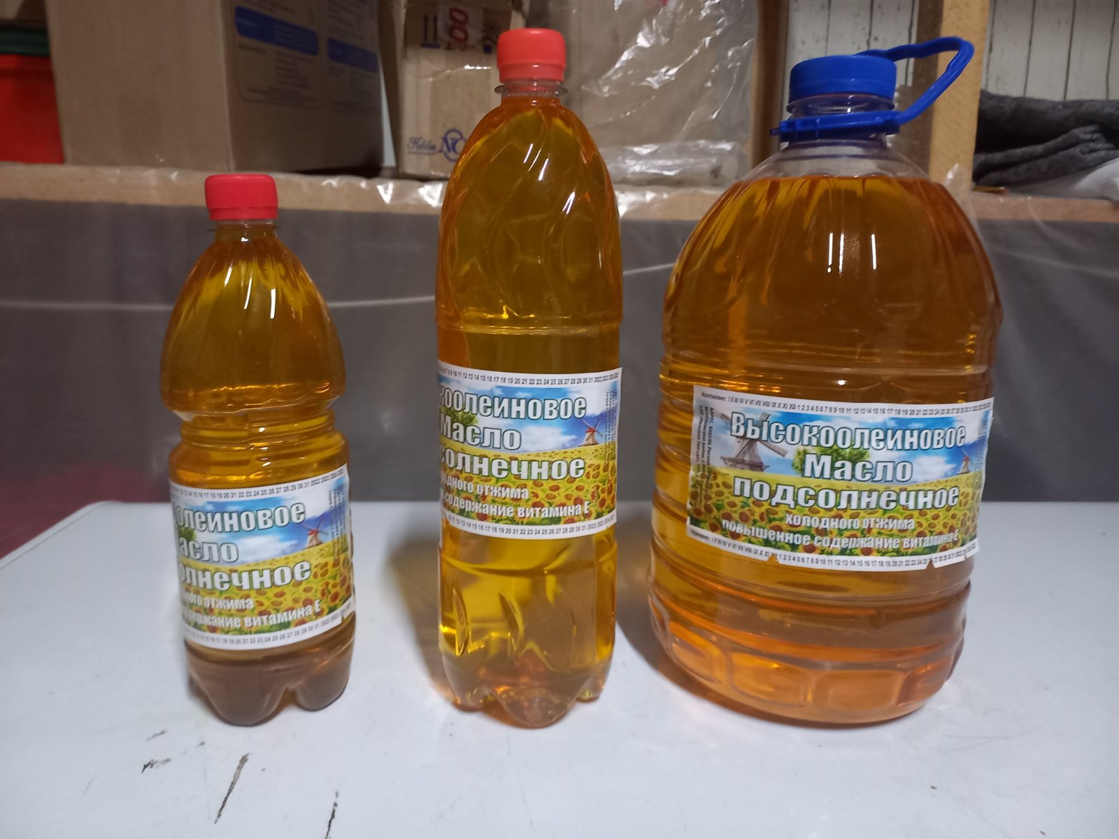 Где Купить Высокоолеиновое Масло