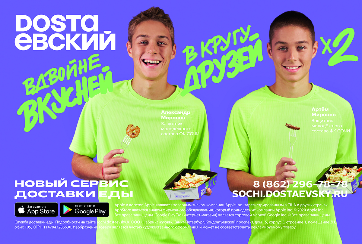 Dostaевский кондратьевский просп 15 корп 5 меню