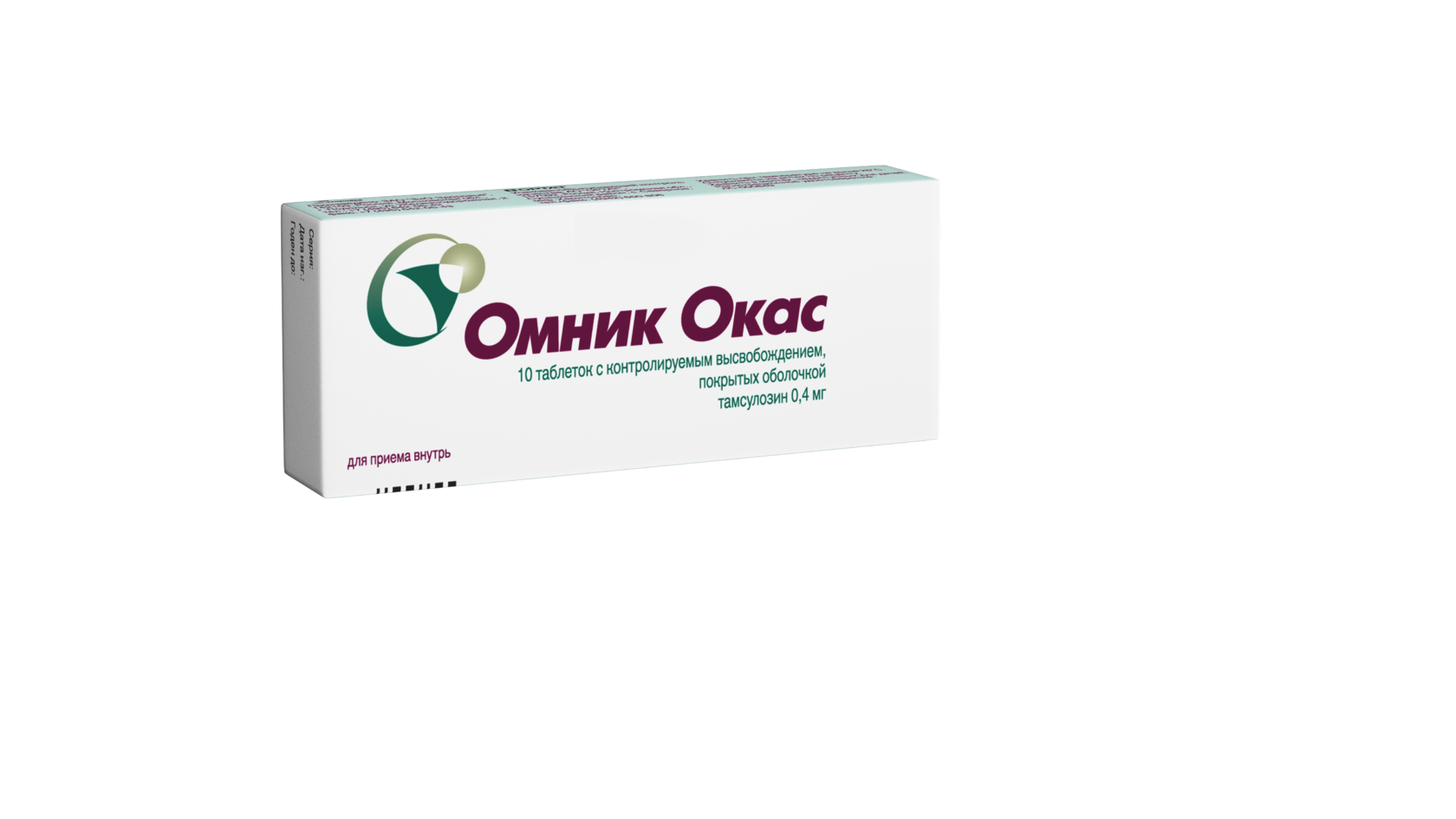 Омник окас таблетки. Омник окас таблетки, покрытые оболочкой. Окас. Омник окас от тамсулозина.