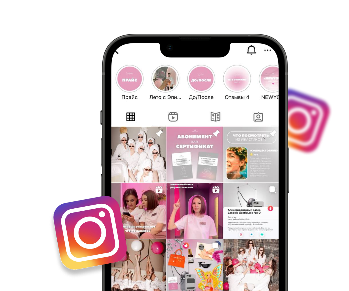 Лазерная эпиляция бикини в Санкт-Петербурге в Epilium Clinic