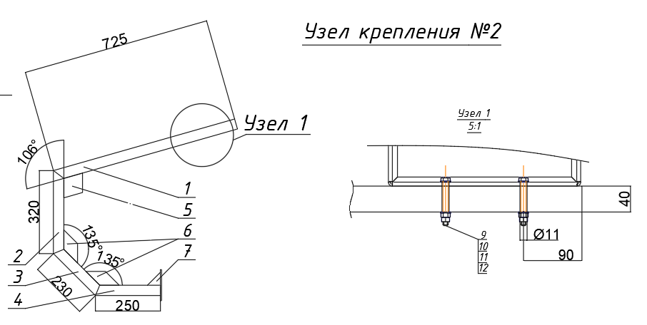 Чертеж кронштейна