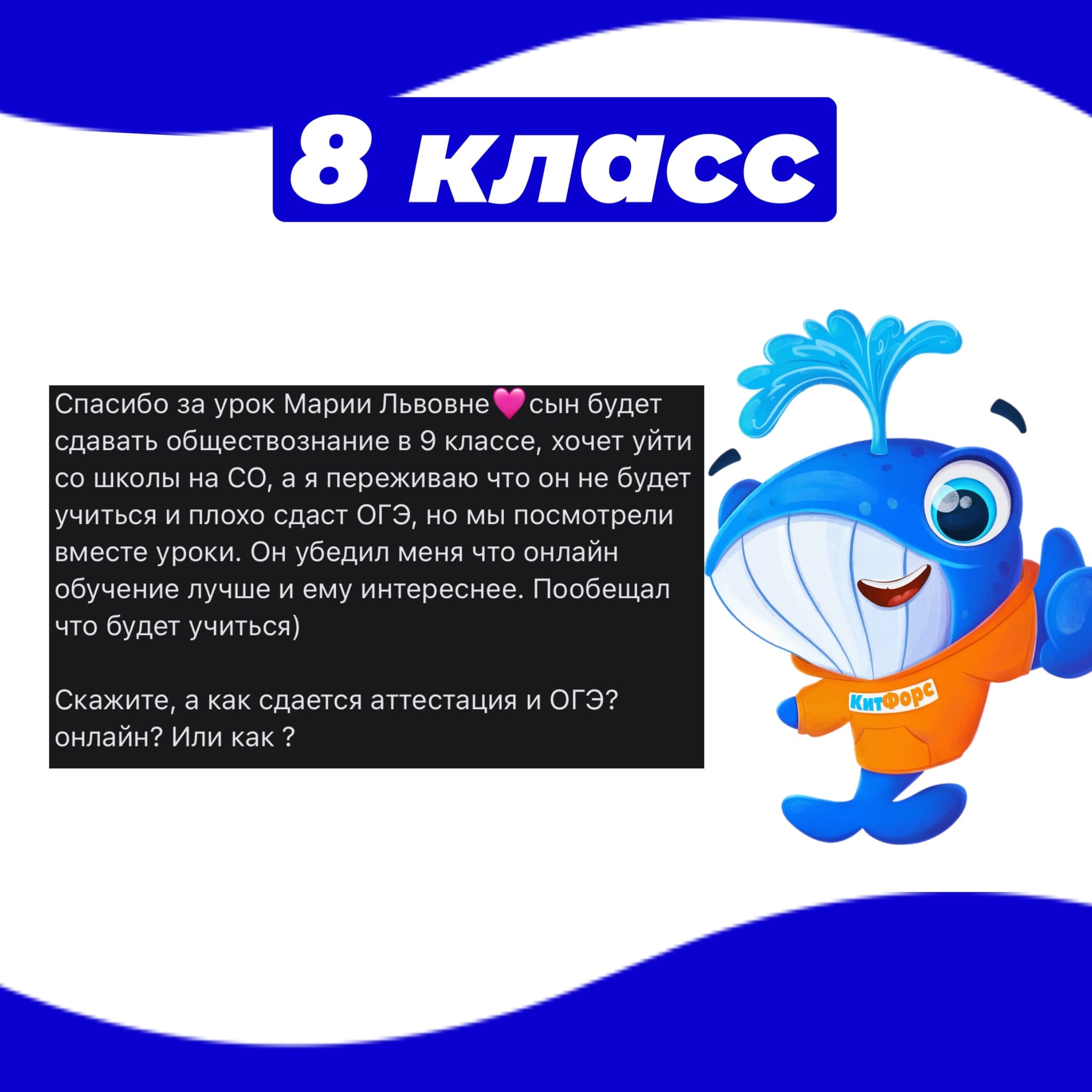 КитФорс