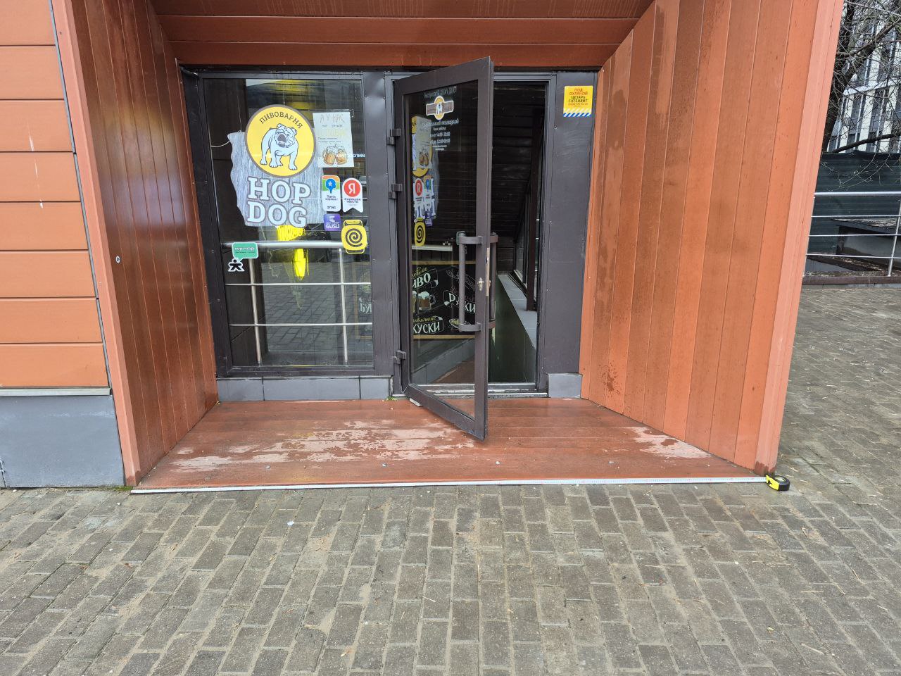 Hop Dog entrance before redesign