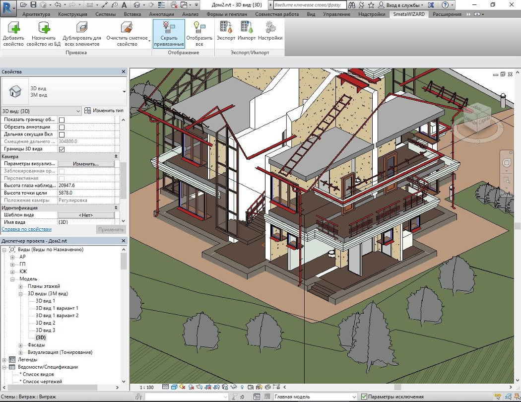 Проектирование программа. BIM проектирование Revit. Программа для проектирования. Программы для BIM моделирования. Программа Бим проектирование в строительстве.