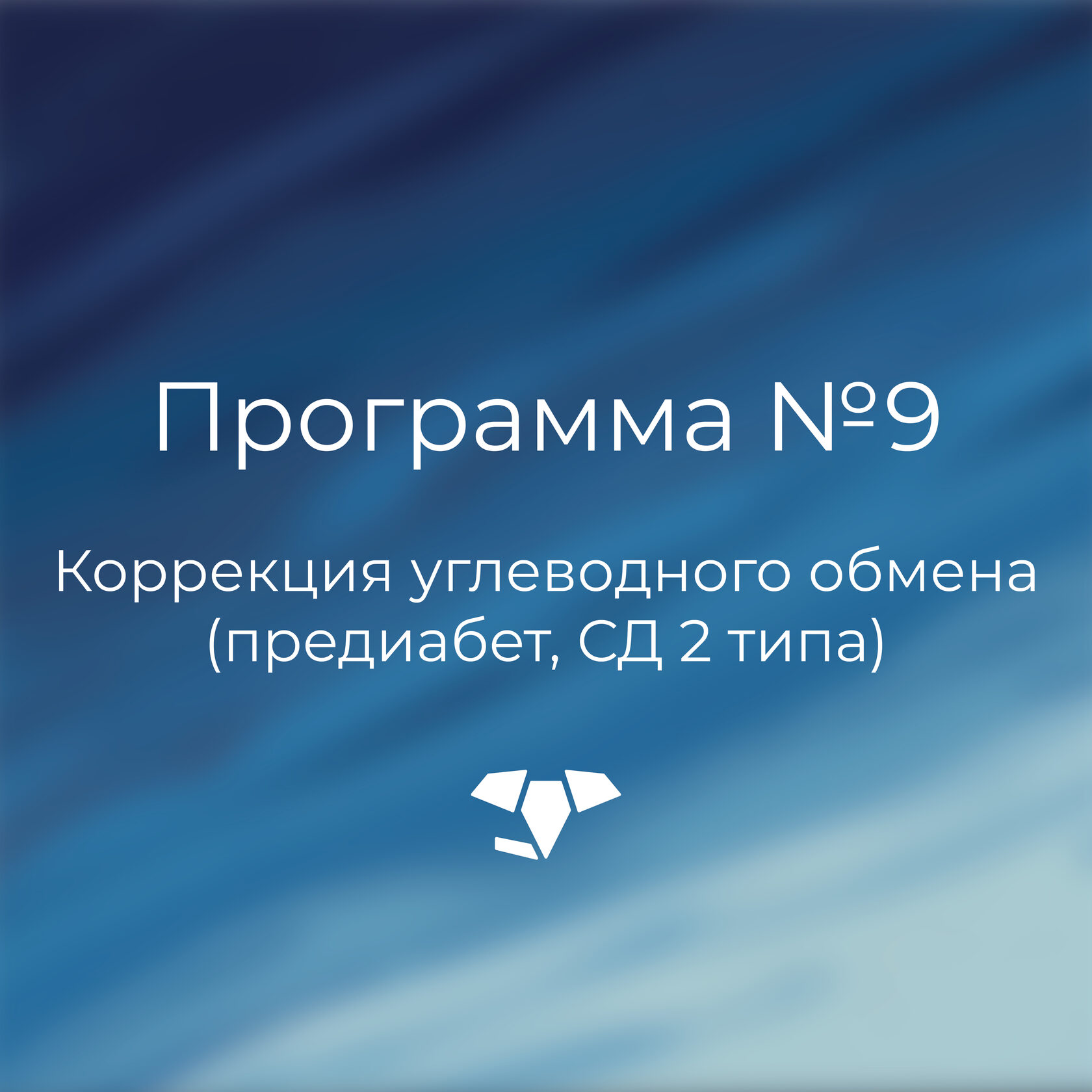 Лечение при нарушении менструального цикла