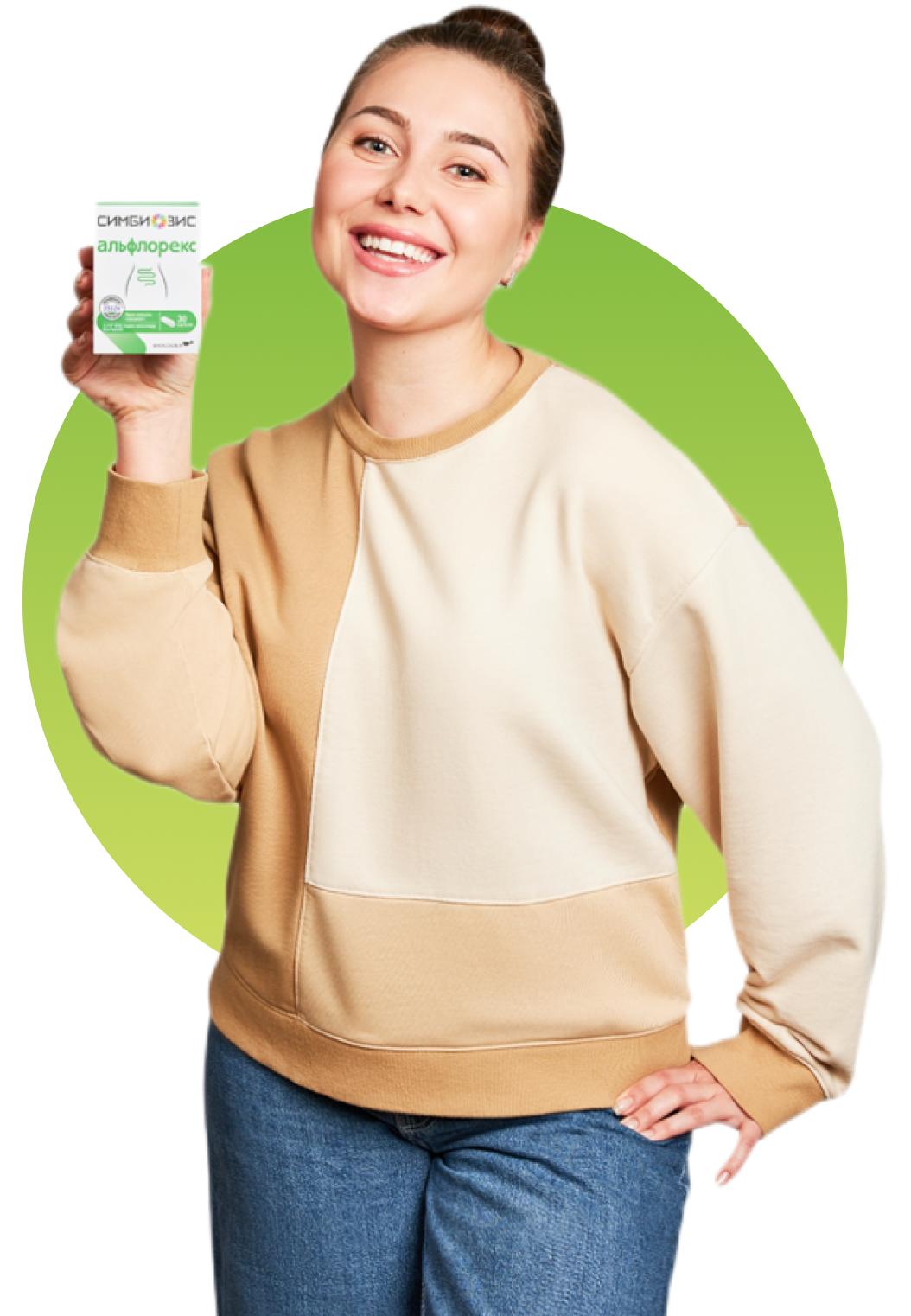 Симбиозис Альфлорекс. Всего 1 капсула в день для вашей микробиоты