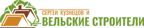 ВЕЛЬСКИЕ СТРОИТЕЛИ - Готовые проекты деревянных домов и бань