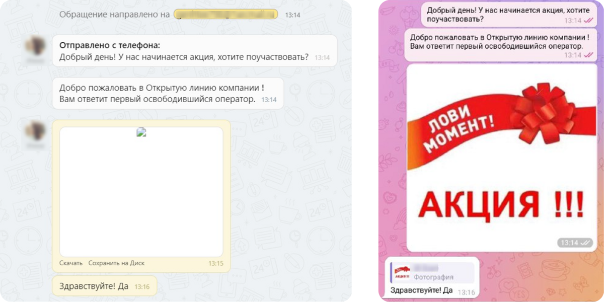 обновления Radist.Online починили баги и обновили уведомления