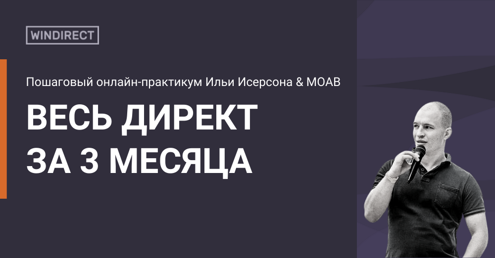 windirect.ru