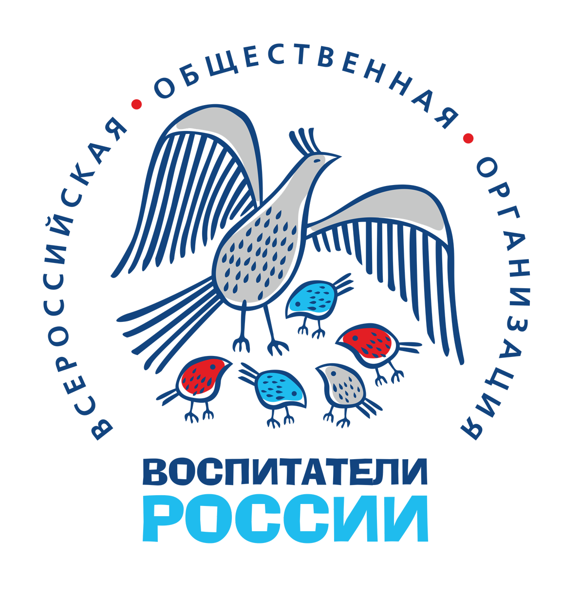 Всероссийский конкурс эмблем. Воспитатели России логотип. Всероссийская общественная организация воспитатели России. Логотип Всероссийская общественная организация воспитатели России. Логотип конкурса воспитатели России.