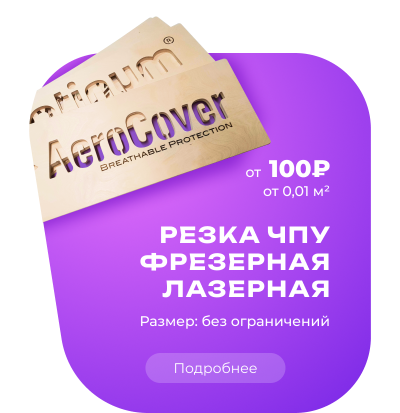 Рекламное агентство ArtCube г. Минеральные Воды.